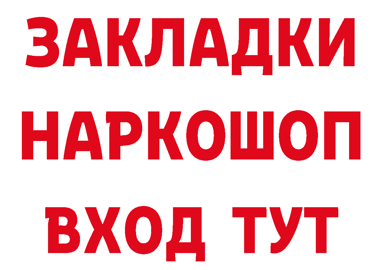 КЕТАМИН VHQ зеркало площадка мега Эртиль